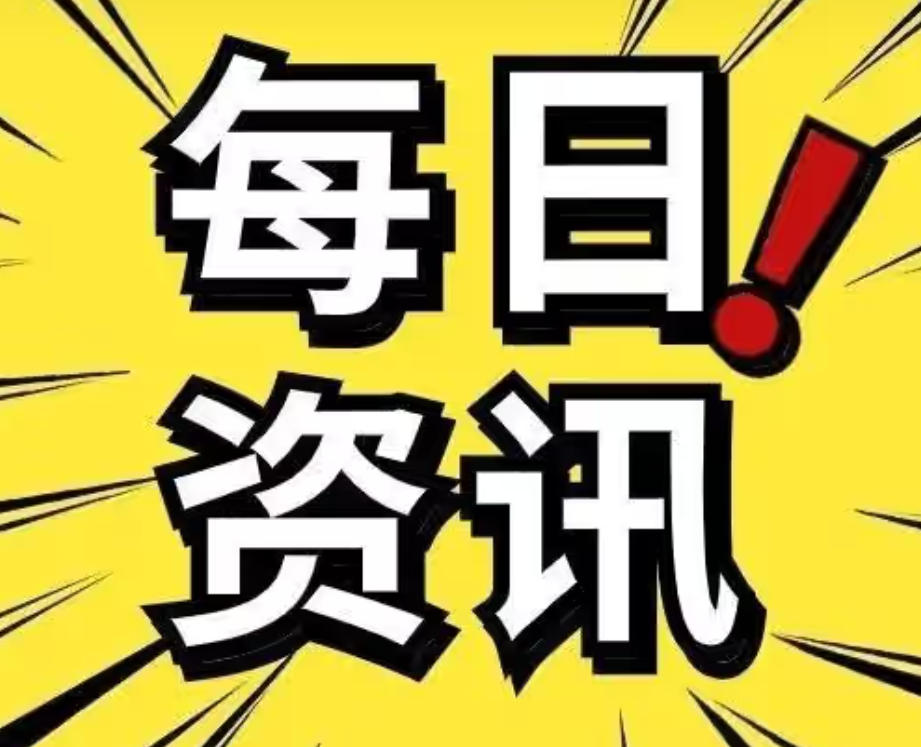 躺平花呗分享网